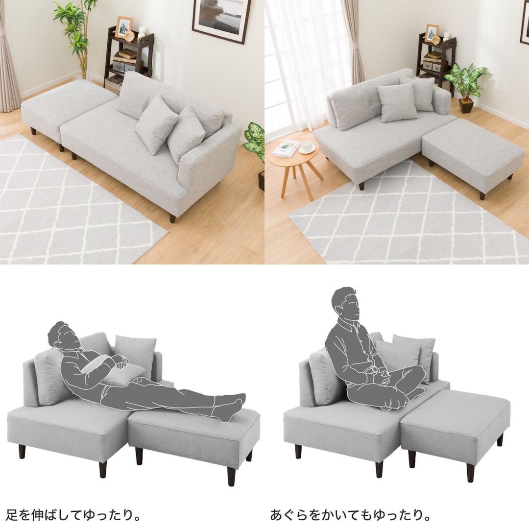 【送料込み・匿名発送】ニトリ　カウチソファ グレー