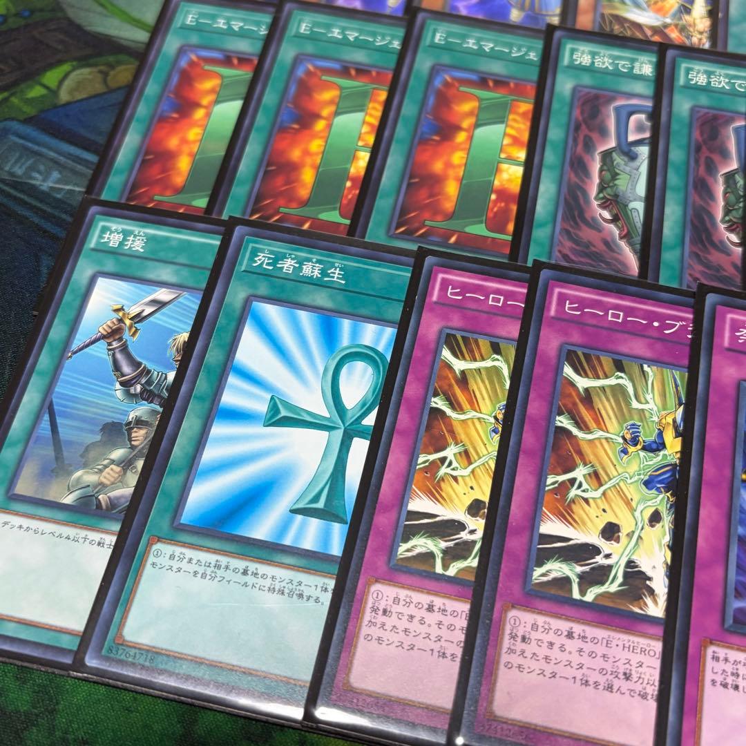 【遊戯王】HEROビート1103環境 構築済み ゲートボール