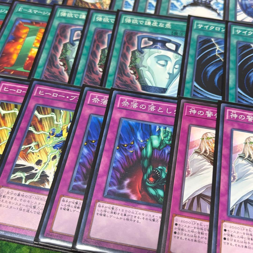 【遊戯王】HEROビート1103環境 構築済み ゲートボール