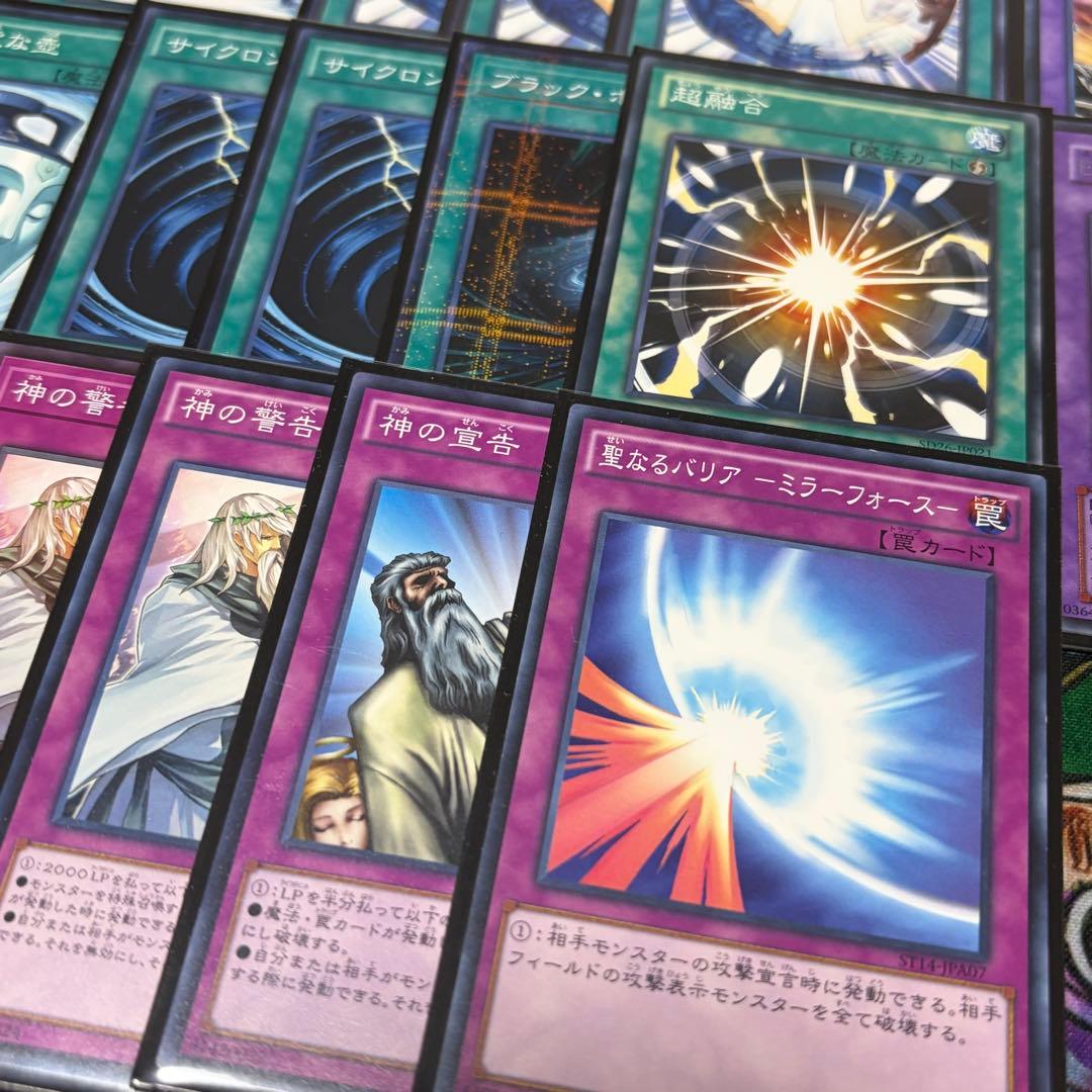 【遊戯王】HEROビート1103環境 構築済み ゲートボール