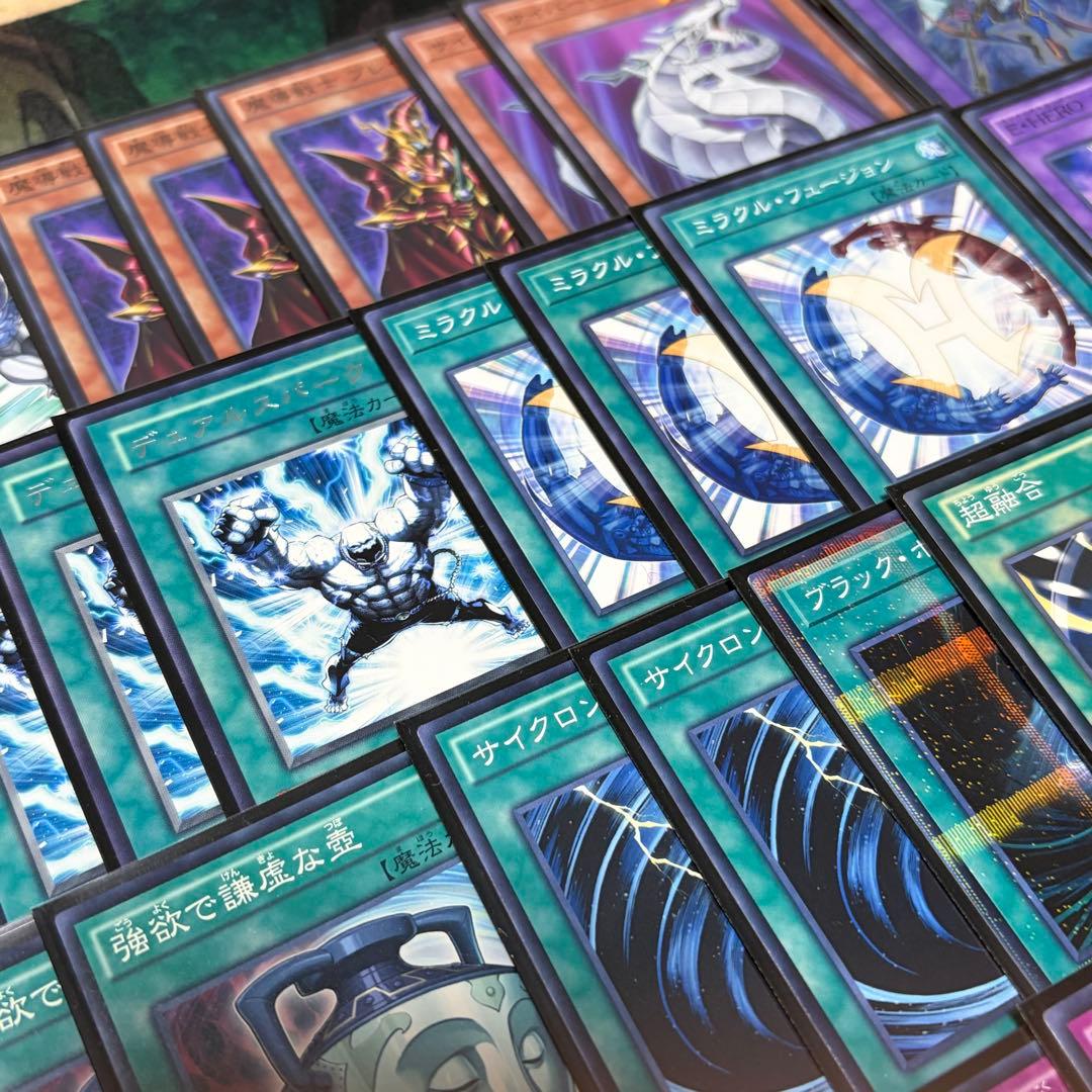 【遊戯王】HEROビート1103環境 構築済み ゲートボール