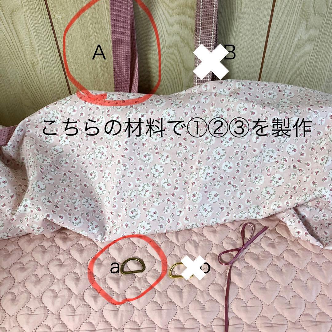 ももん ヌビ×リバティ レッスンバッグ お着替え袋 上履き袋 ジョアンナ