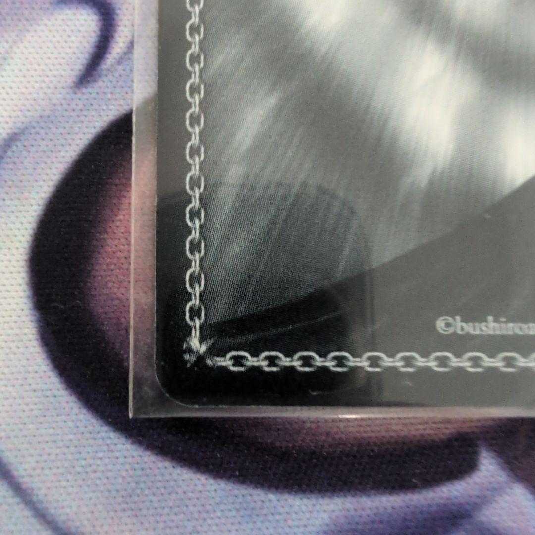 ヴァイス　迷宮に咲く花　幸　sp　サイン