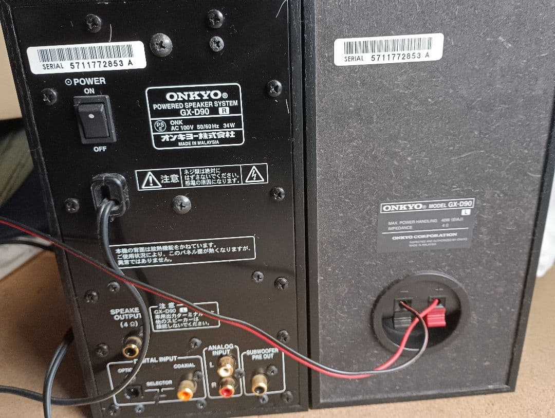 ONKYO WAVIO パワードスピーカーシステ厶 GX-D90