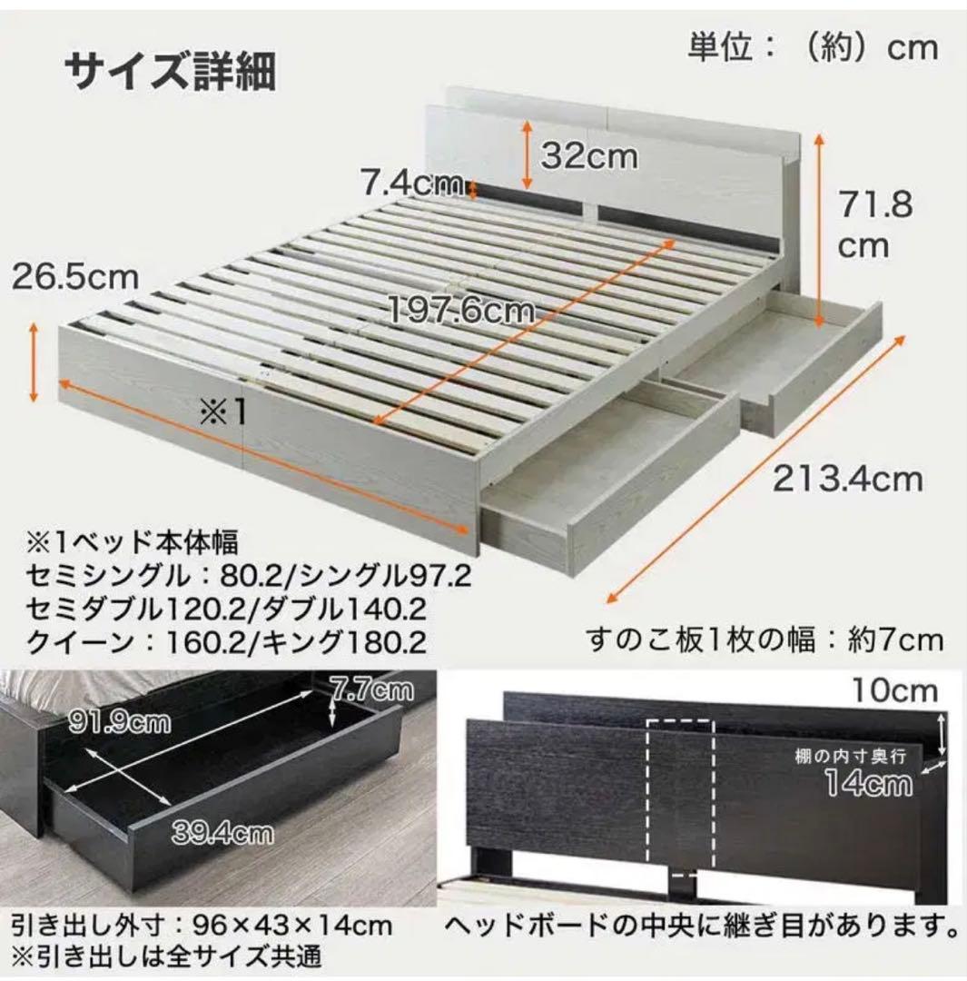 【3/2まで】美品 ダブルベッド収納付き 送料全国一律25400円　マットレス付