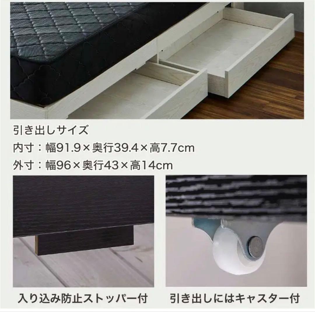 【3/2まで】美品 ダブルベッド収納付き 送料全国一律25400円　マットレス付