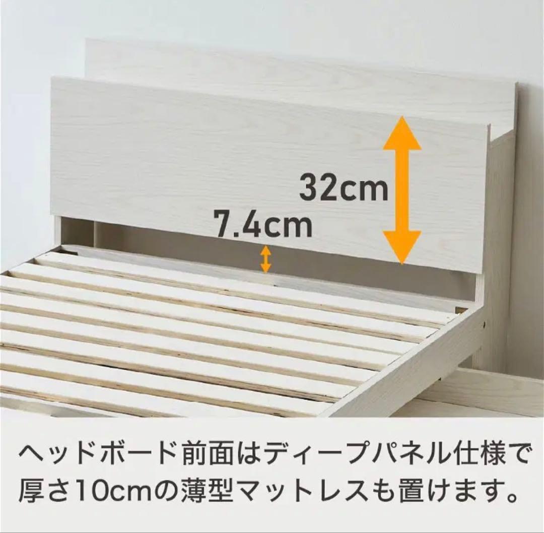 【3/2まで】美品 ダブルベッド収納付き 送料全国一律25400円　マットレス付