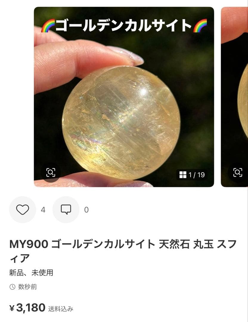 かすみ♡プロフ必須！！様 リクエスト 5点 まとめ商品