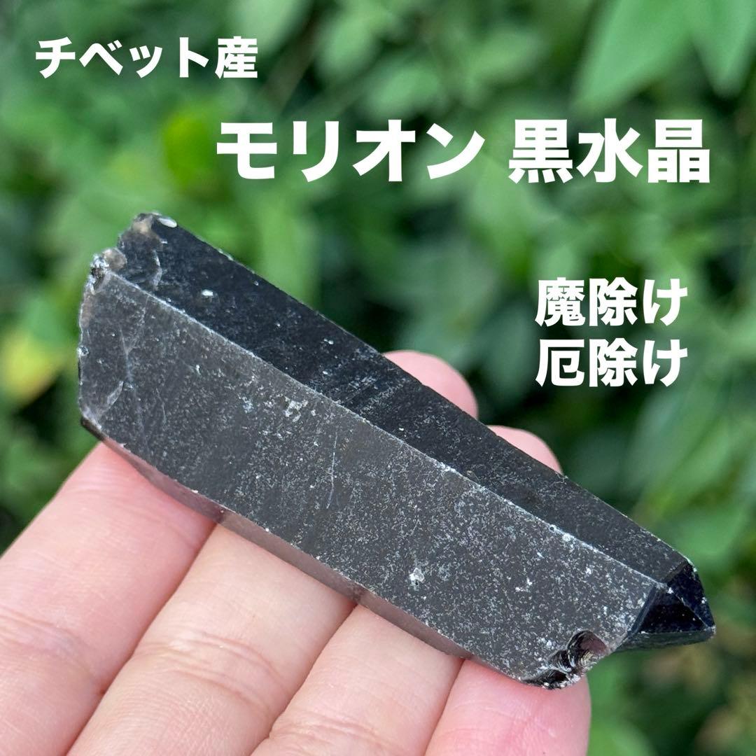 かすみ♡プロフ必須！！様 リクエスト 5点 まとめ商品