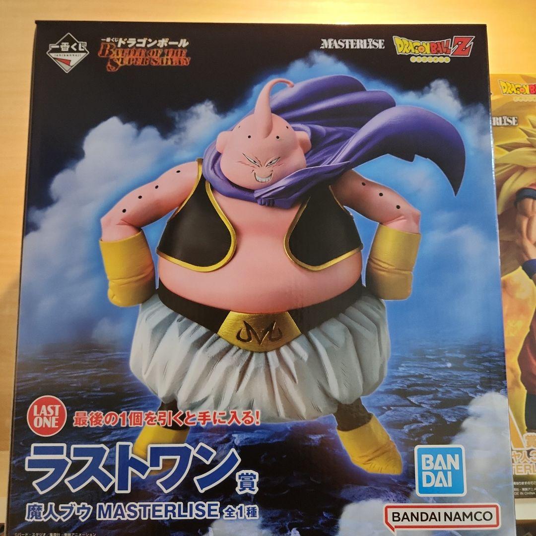 一番くじ ドラゴンボール A賞 C賞　ラストワン賞 セット