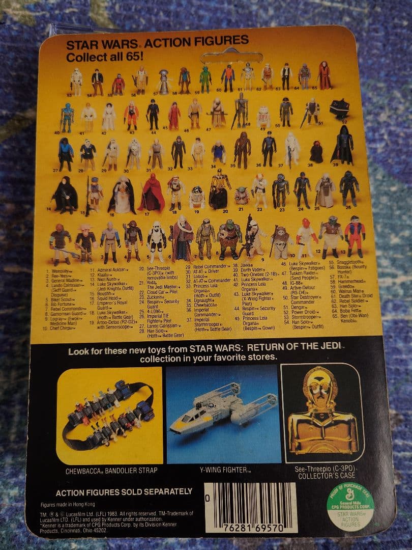 オールドケナー　Star Wars Admiral Ackbar