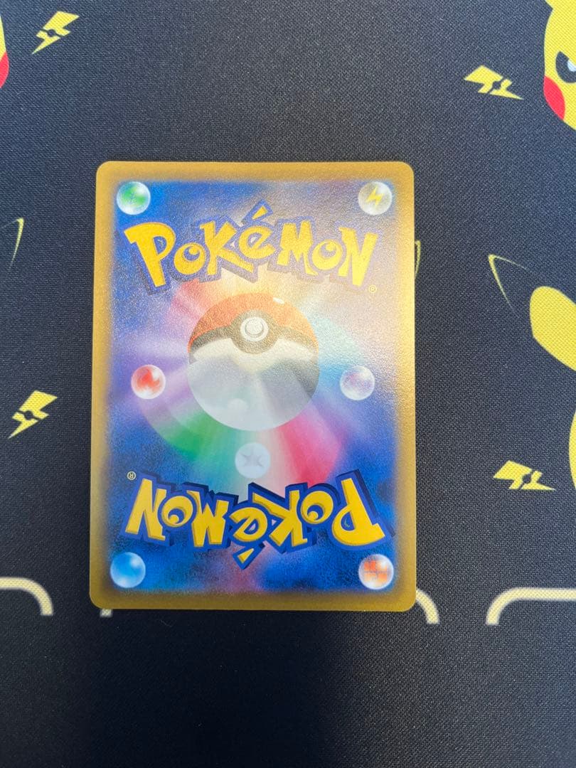 ピカチュウV SI スタートデッキ100 415/414 エラー品