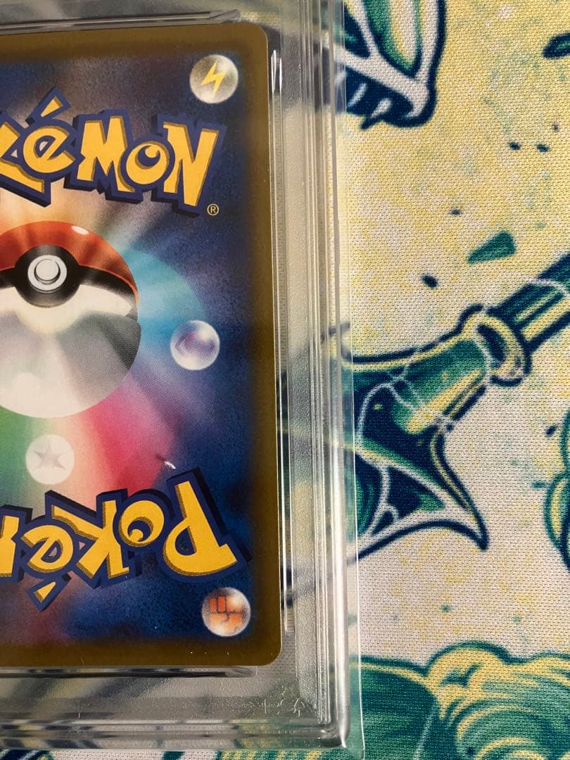 【PSA10】ピカチュウVMAX コロコロコミック　ポケモンカード　プロモ