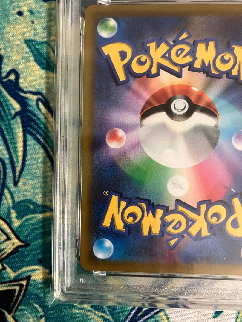 【PSA10】ピカチュウVMAX コロコロコミック　ポケモンカード　プロモ