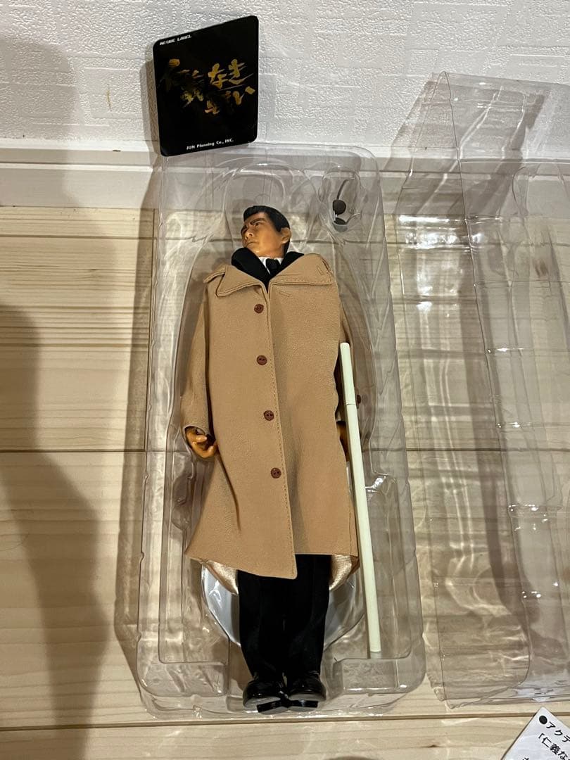 仁義なき戦い 広能昌三 菅原文太 フィギュア