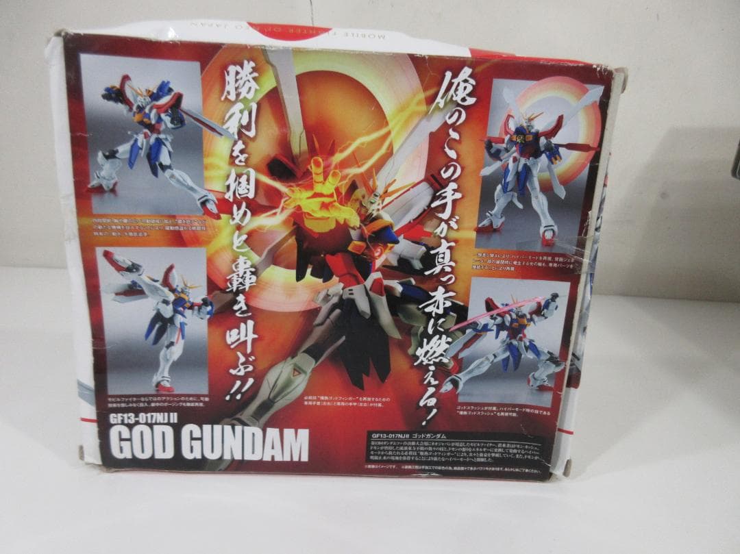 BANDAI ROBOT魂 ゴッドガンダム フィギュア