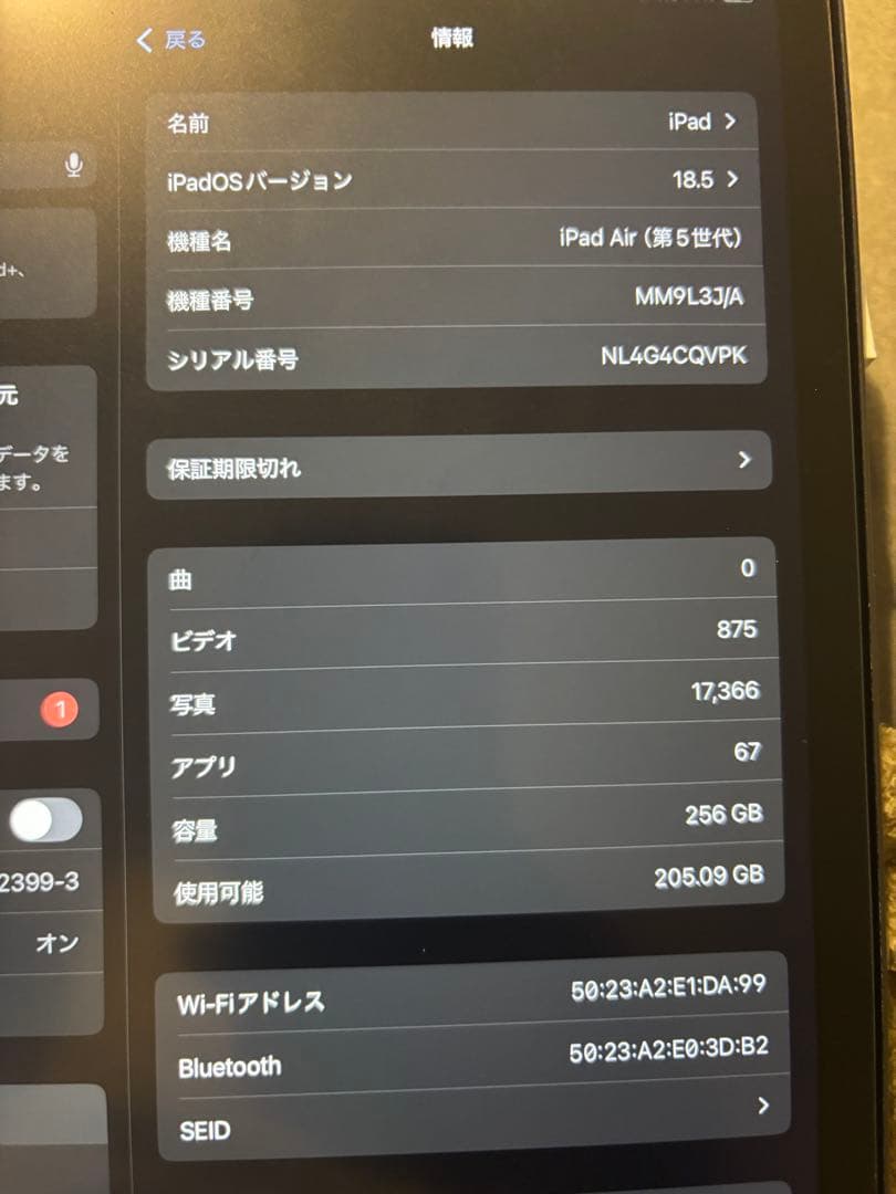 Apple iPad Air (第5世代) 256GB 多色