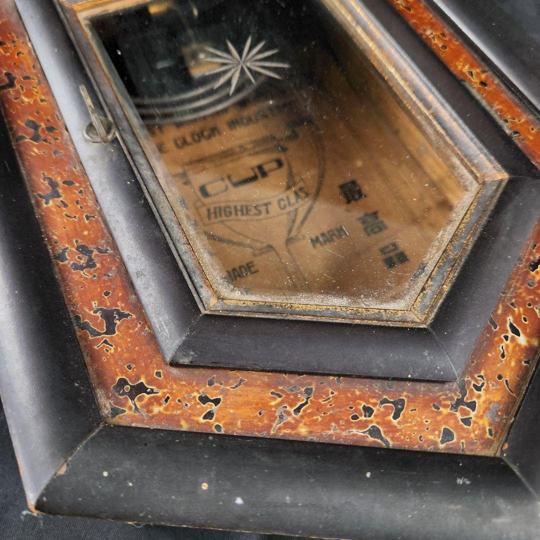 Y3451-1 日本製 ヴィンテージ 壁掛時計 ゼンマイ式　ten