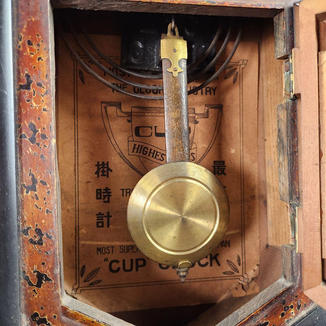 Y3451-1 日本製 ヴィンテージ 壁掛時計 ゼンマイ式　ten
