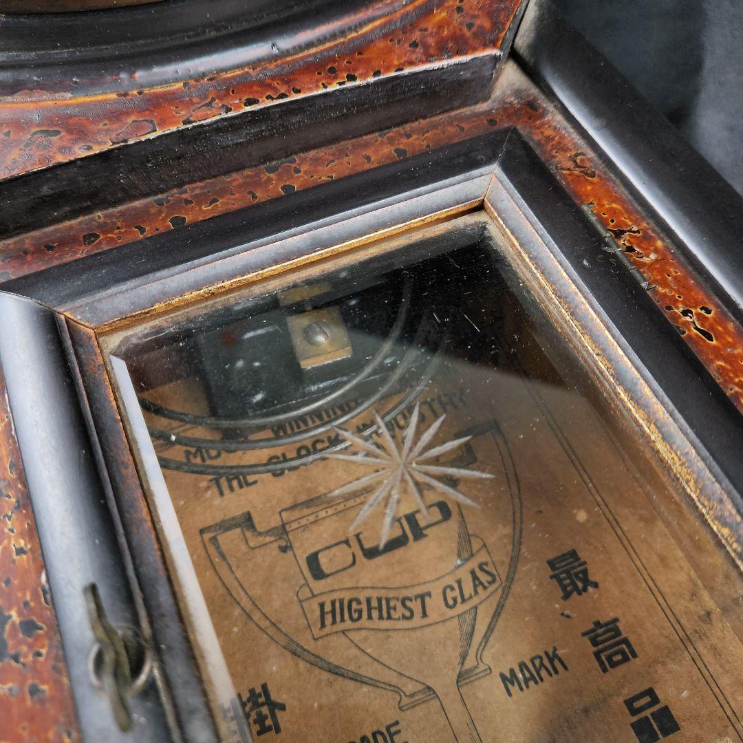 Y3451-1 日本製 ヴィンテージ 壁掛時計 ゼンマイ式　ten