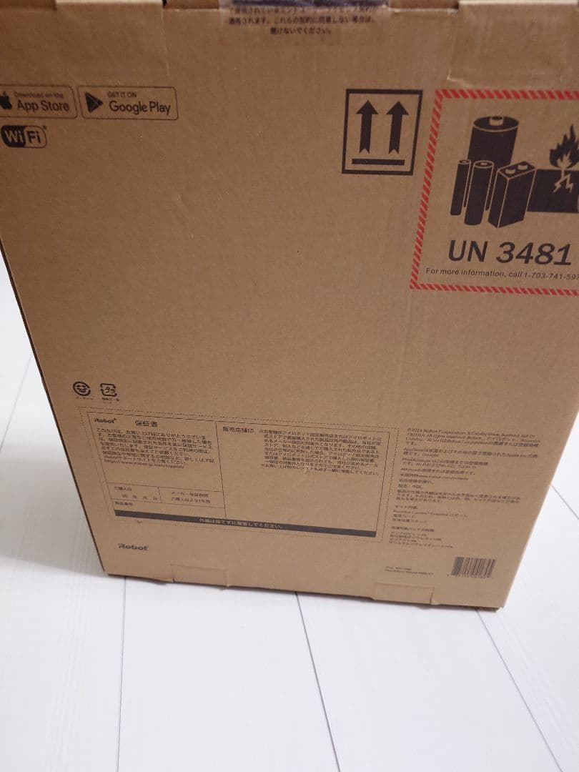 新品未開封　ルンバ　コンボ Essential White