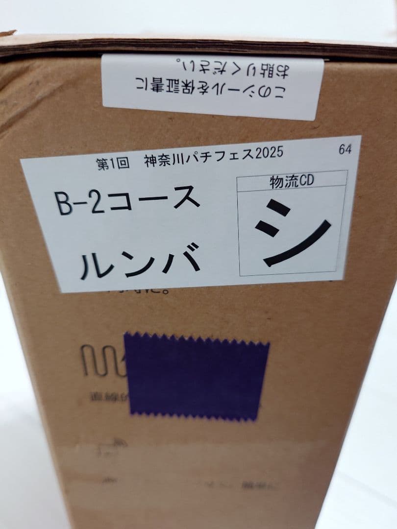 新品未開封　ルンバ　コンボ Essential White