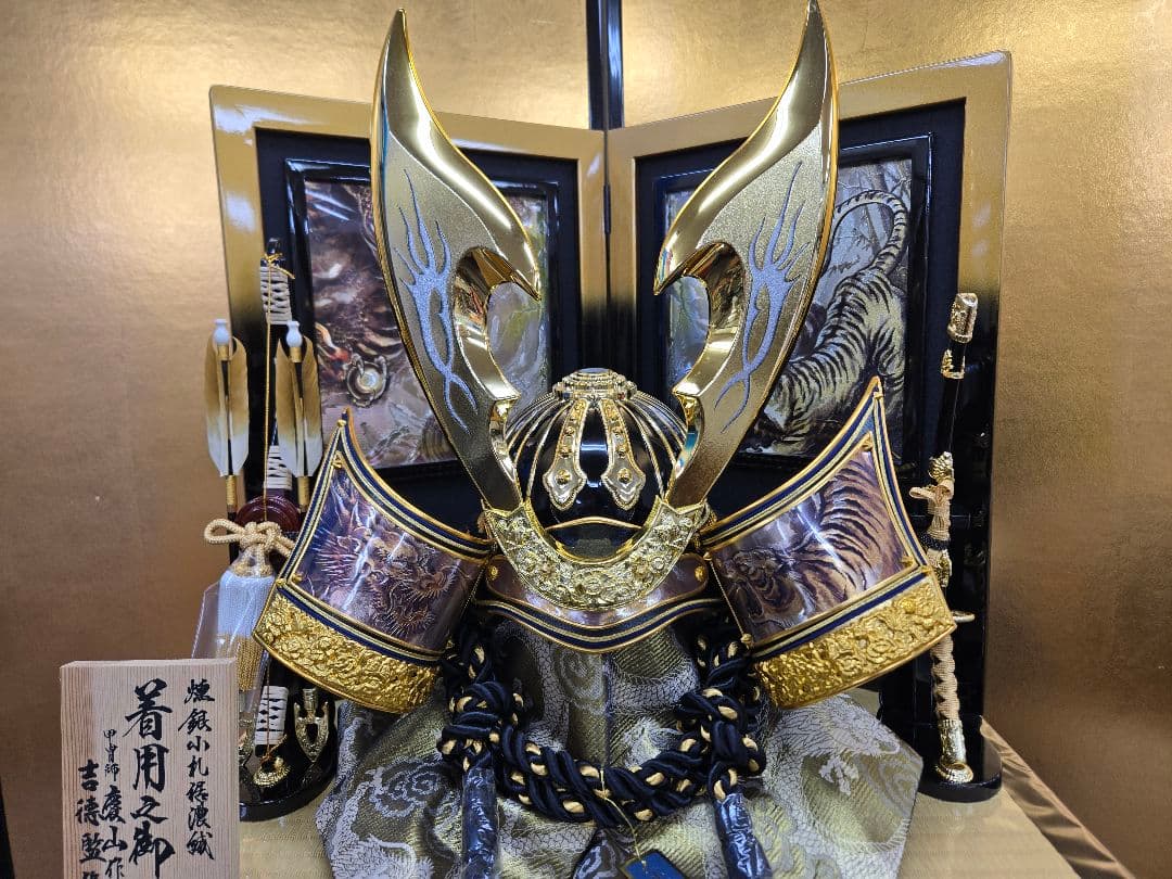 【はいびすかす】五月人形　兜　鍬形　収納飾り　子供着用可　　S22