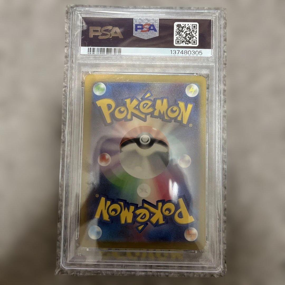 2023 POKEMON CLK JP スイクン #001 PSA10