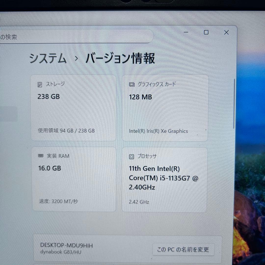 【準美品×バッテリー超良好】第11世代i5×メモリ16GB｜dynabook G