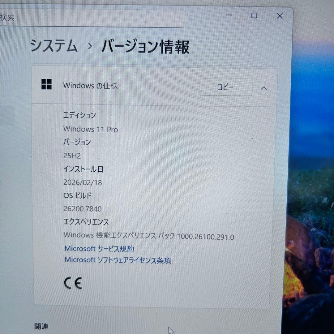 【準美品×バッテリー超良好】第11世代i5×メモリ16GB｜dynabook G