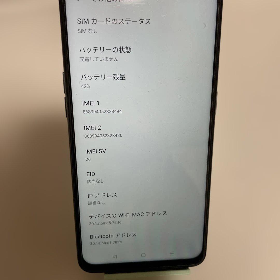 美品　OPPO A55s 5G CPH2309 ブラック　64GB