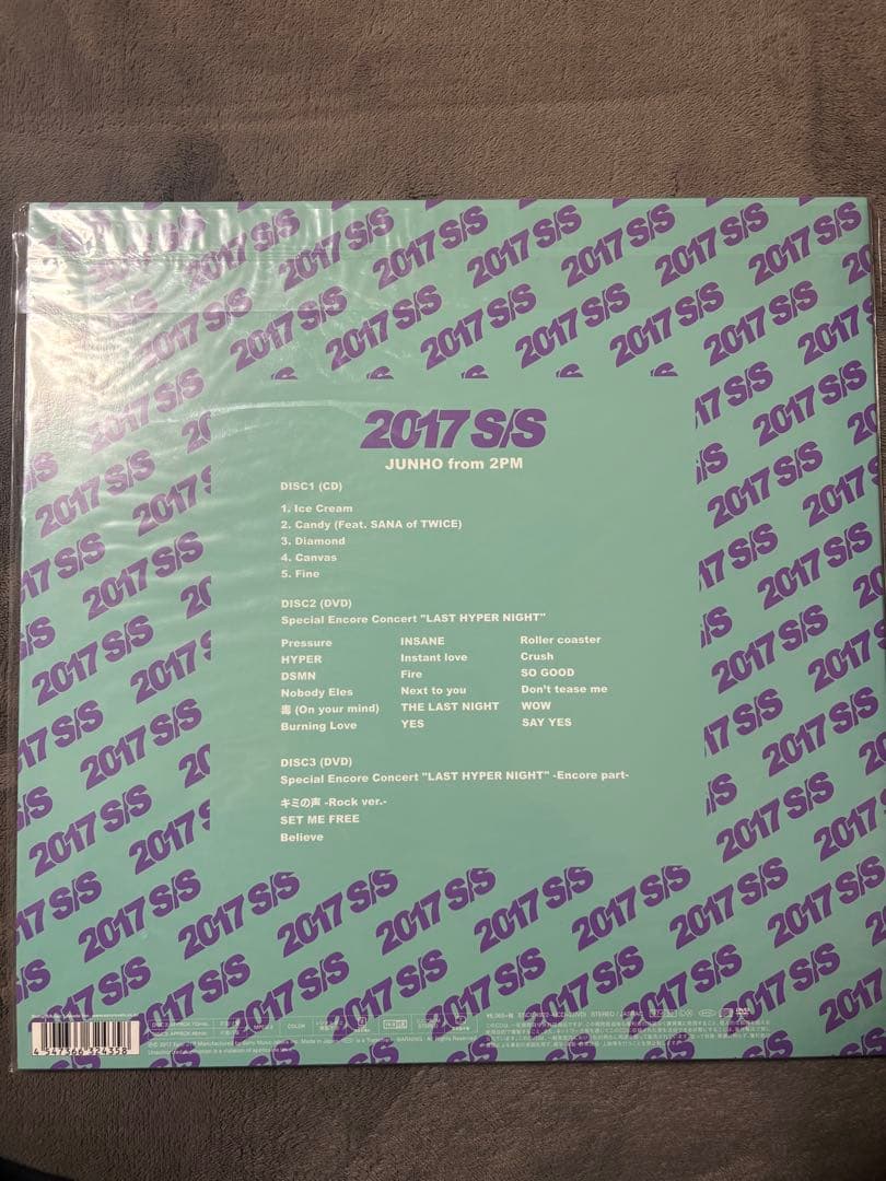 JUNHO from 2PM 2017 S/S アルバム