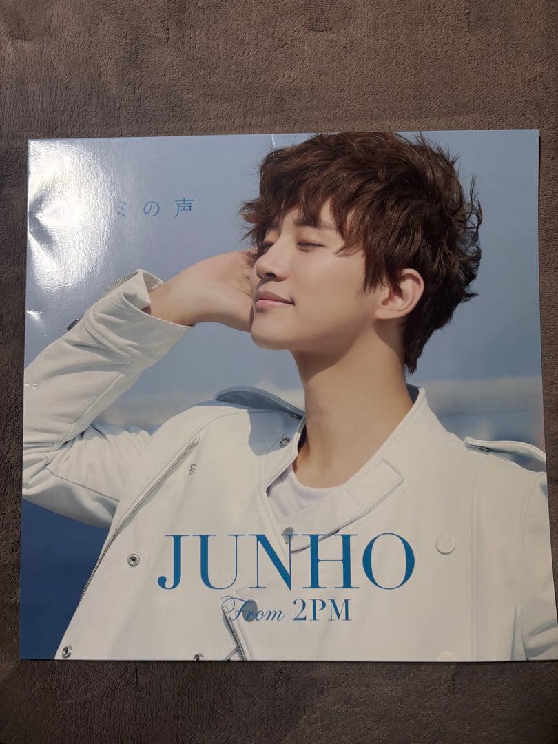 JUNHO from 2PM 2017 S/S アルバム