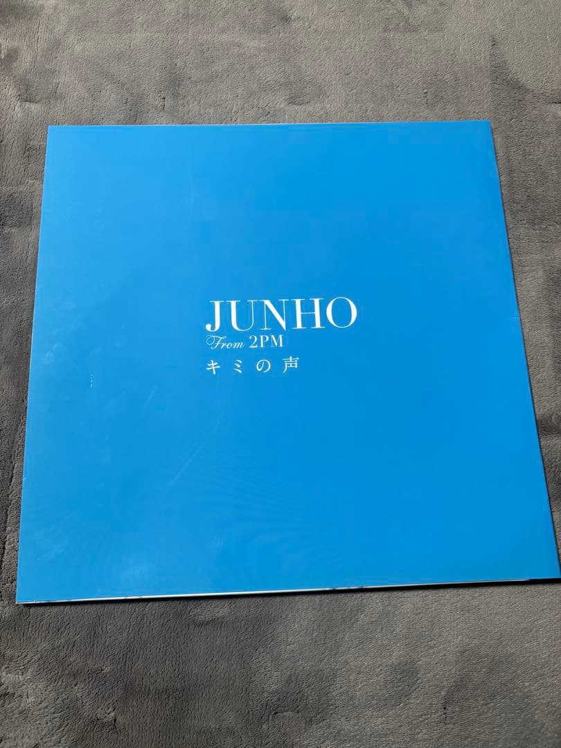 JUNHO from 2PM 2017 S/S アルバム