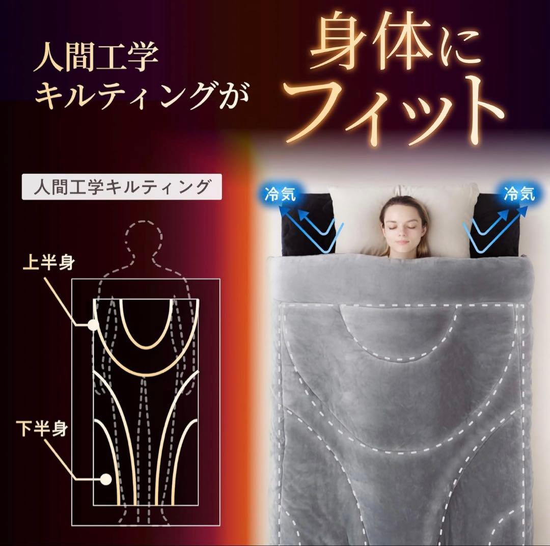 GOKUMIN 掛け布団 シングル ブラック 洗える 【 羽毛布団より暖かい 】