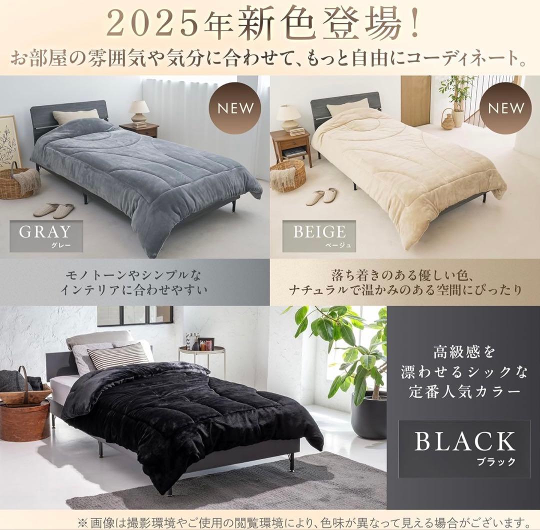 GOKUMIN 掛け布団 シングル ブラック 洗える 【 羽毛布団より暖かい 】