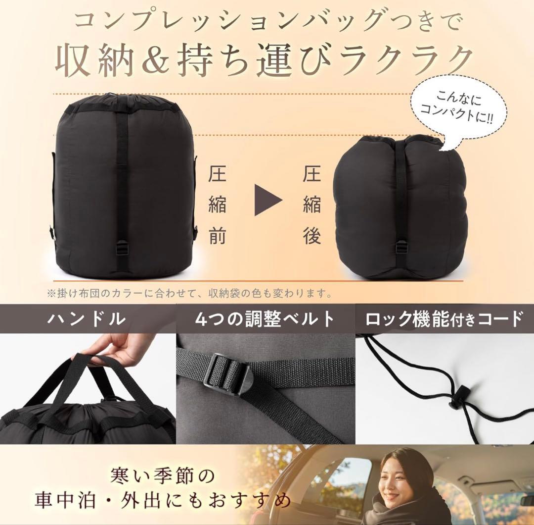 GOKUMIN 掛け布団 シングル ブラック 洗える 【 羽毛布団より暖かい 】