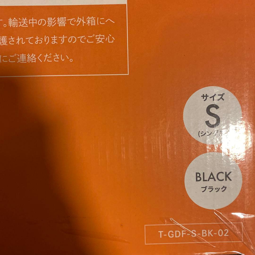 GOKUMIN 掛け布団 シングル ブラック 洗える 【 羽毛布団より暖かい 】