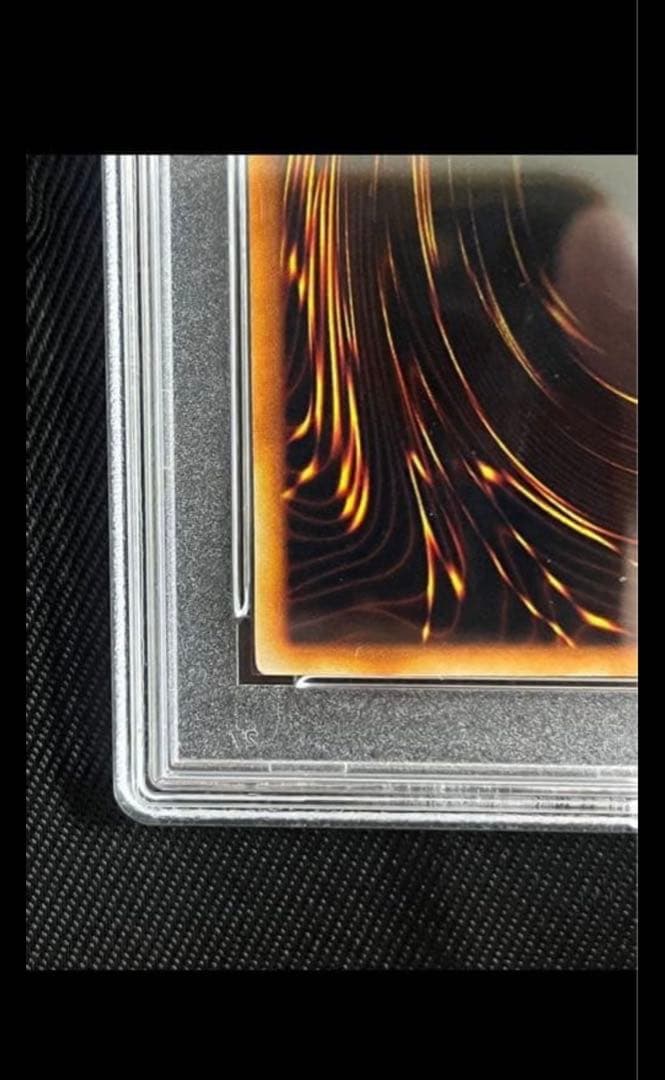 遊戯王　青眼の白龍　初期　ウルトラレア PSA7