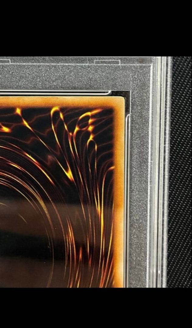 遊戯王　青眼の白龍　初期　ウルトラレア PSA7