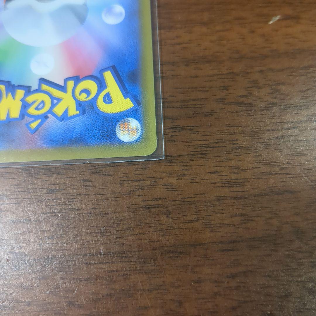 ミュウツーVPokémon GO PROMO SR SA