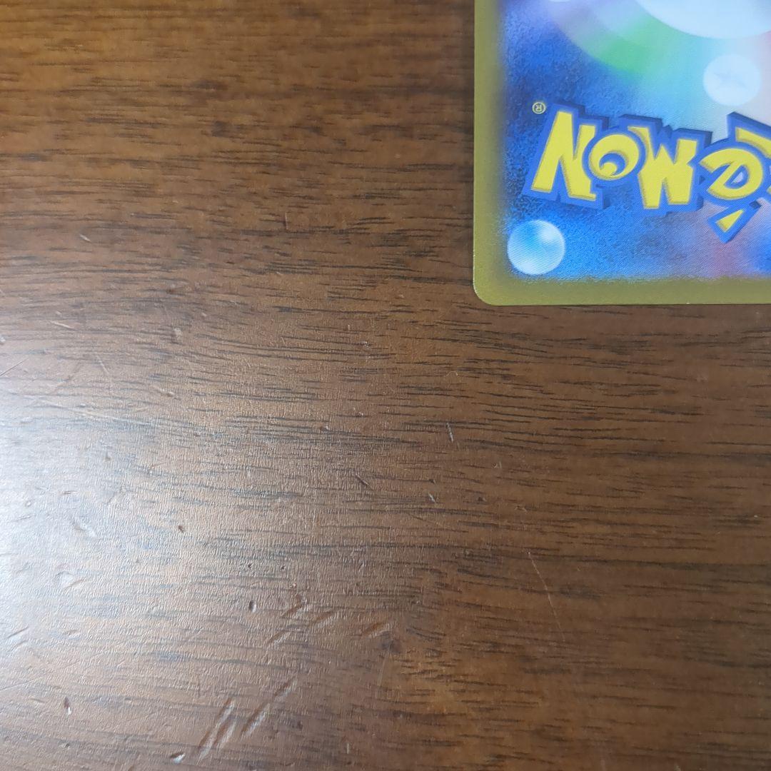 ミュウツーVPokémon GO PROMO SR SA