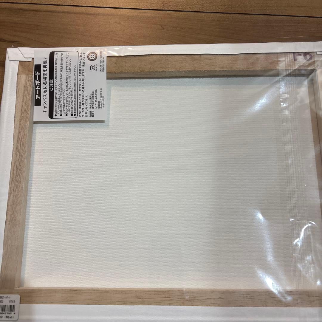 BLEACH 黒崎一護　BIG アートボード　ジャンプショップ