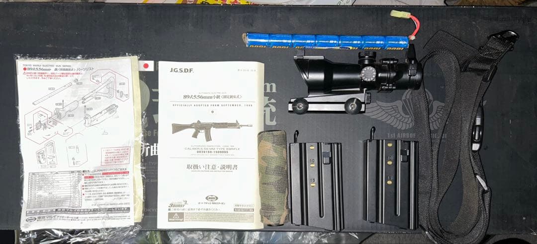 東京マルイ　89式小銃　モデルガン　ジャンク品