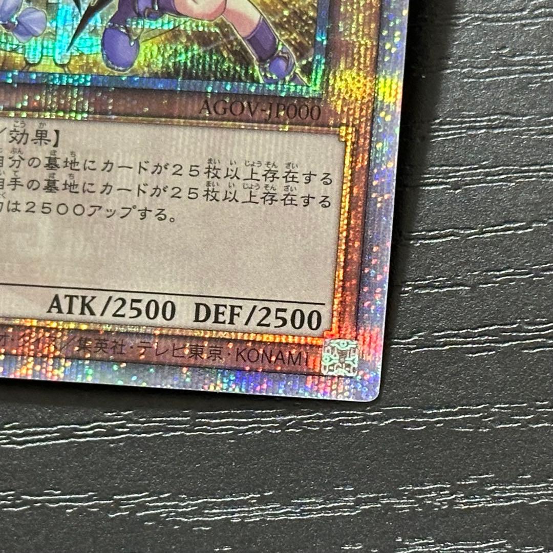 遊戯王 結束と絆の魔導師 25th 黄 日版