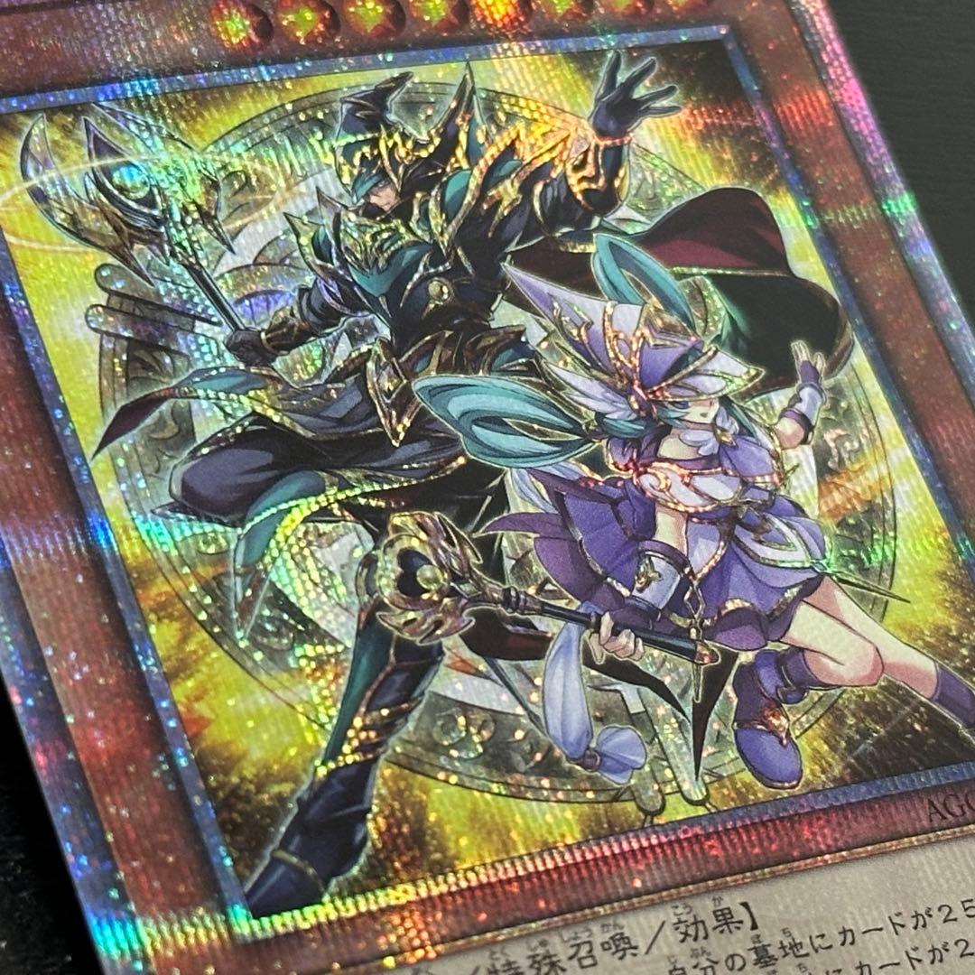 遊戯王 結束と絆の魔導師 25th 黄 日版