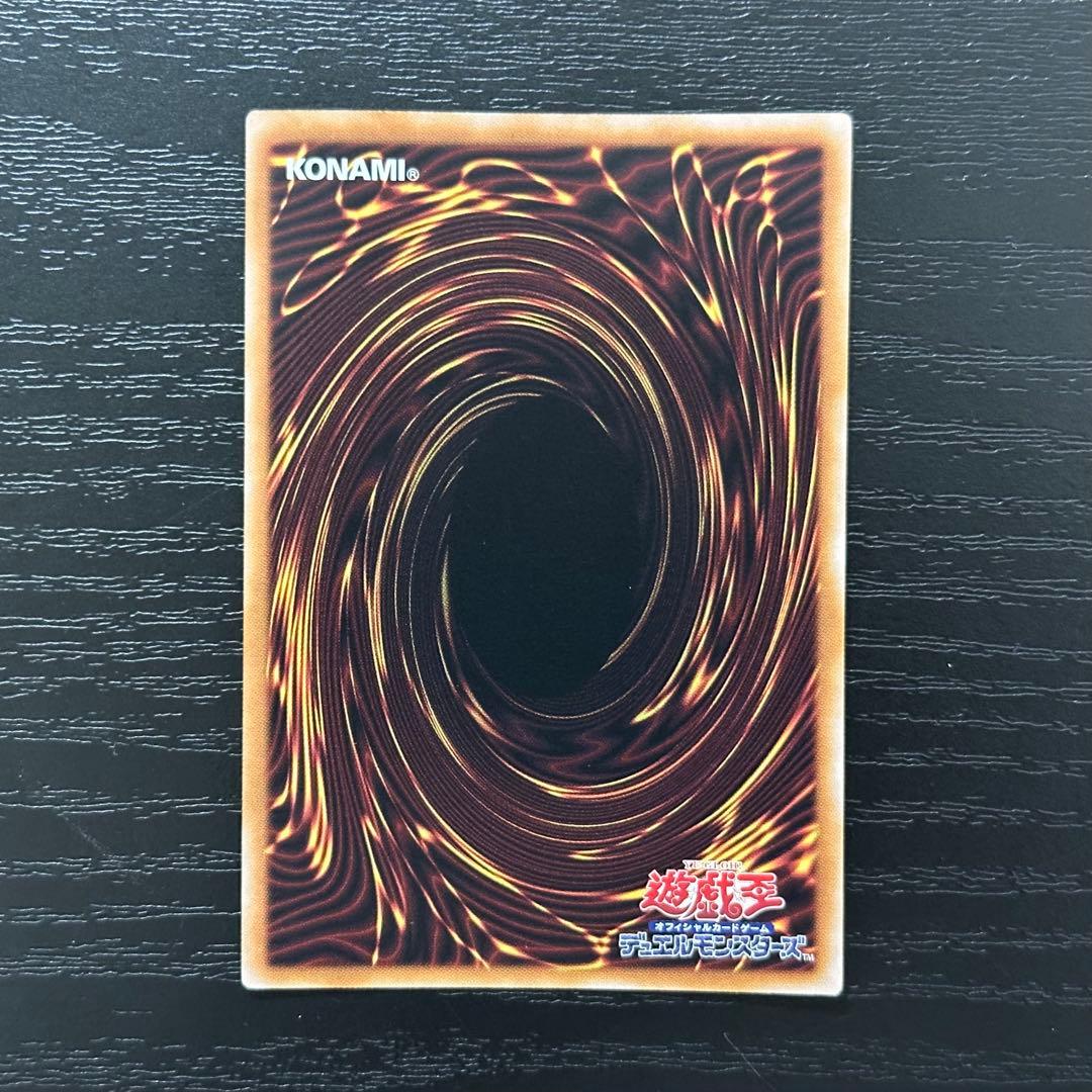 遊戯王 結束と絆の魔導師 25th 黄 日版