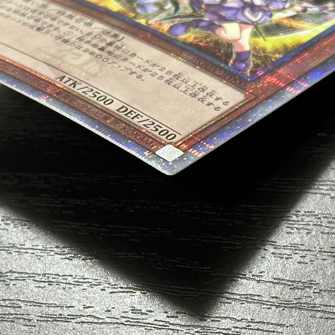 遊戯王 結束と絆の魔導師 25th 黄 日版