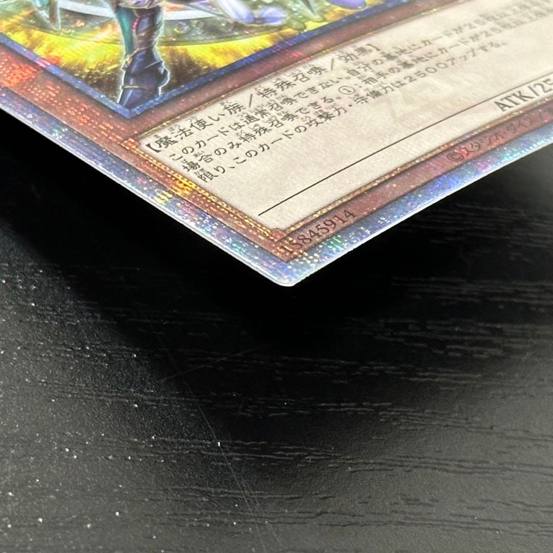 遊戯王 結束と絆の魔導師 25th 黄 日版