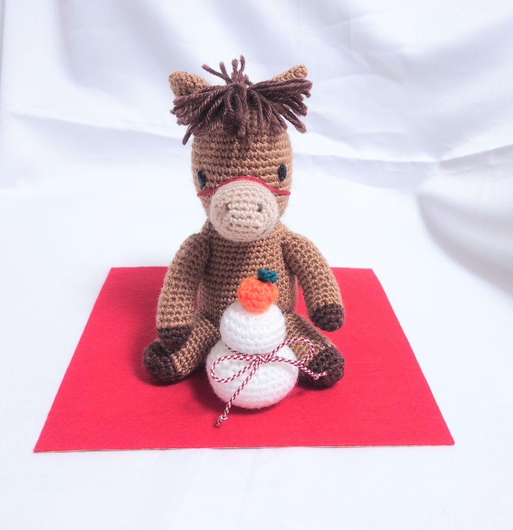 あみぐるみ　2026年　干支　馬　午　鏡餅　お正月　置き物　飾り　大きめ